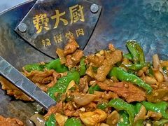 -费大厨辣椒炒肉(黄兴中心广场店)