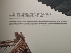 -北京市劳动人民文化宫(太庙)