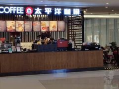 -太平洋咖啡(市府恒隆二店)