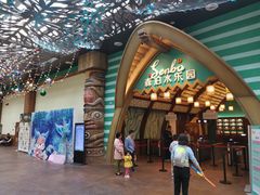 -杭州开元森泊度假乐园