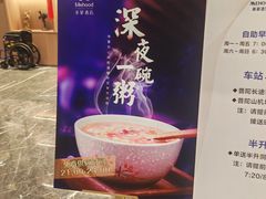 -昌正春天酒店-海鲜餐厅