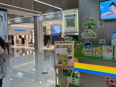 -桂桂茶(五角场万达广场店)