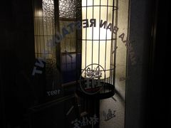 -客家班(同和金铂天地店)
