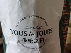 -多乐之日(田林东路店)