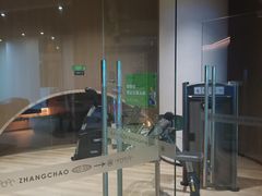 -涨巢·潮玩水疗局