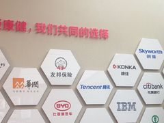 -希玛爱康健口腔(南山海岸城店)