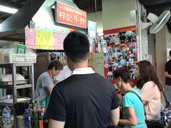 -梓记牛什(總店)