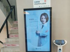 -牙博士口腔品牌连锁(昆山城区店)