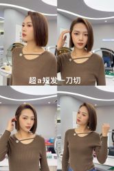 -MS.SALON美发沙龙