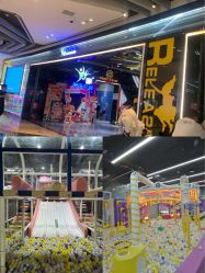-反弹蹦床公园·亲子乐园·团建·派对(中庚漫游城店)