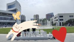 -北京科学中心儿童乐园