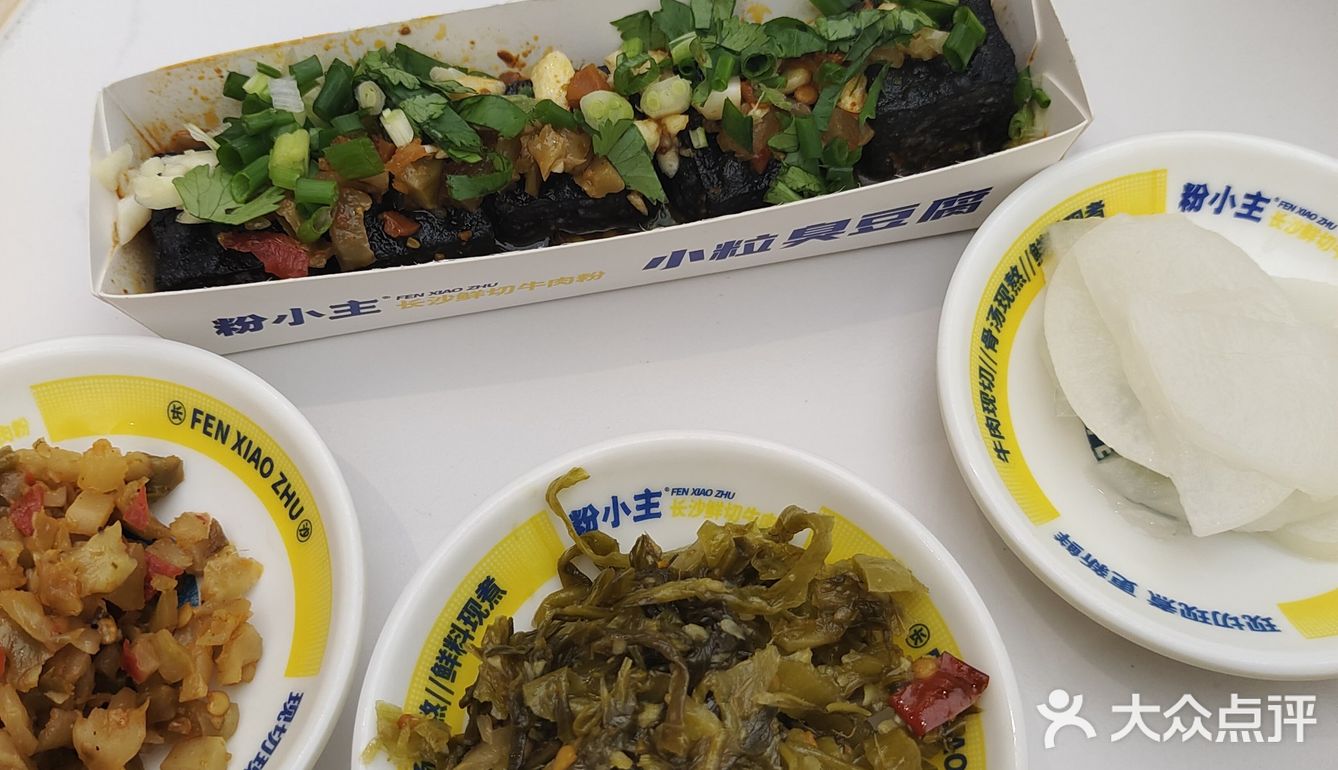 粉小主，因为小菜爱上的一家米粉店！