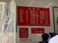 -老赵面店(大西路店)