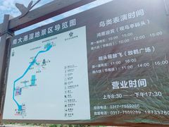 -大港湿地公园