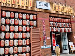 门面-匠糊·日本料理(美岸广场店)