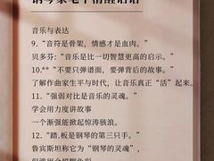-珠江钢琴艺术中心(文一路店)