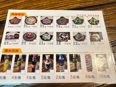 -玉祥府牛肉罩饼(金光道店)