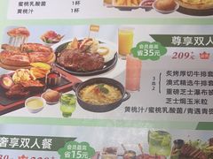 -汤姆家的牛排意面披萨(新城市广场店)