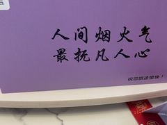 -宝荣鱼馆·临湖之宴(千岛湖店)