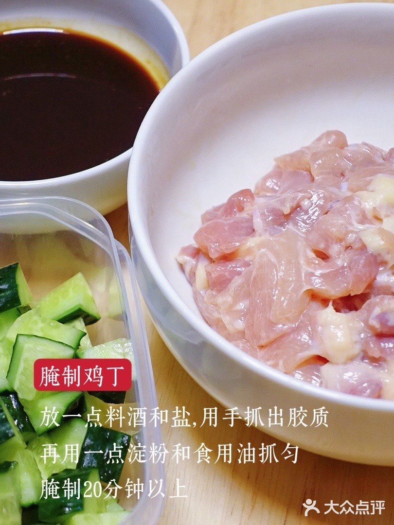 小时候一盘酱爆鸡丁你能吃几碗饭