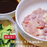 小时候一盘酱爆鸡丁你能吃几碗饭