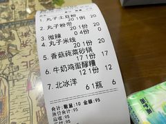 -清真·穆萨砂锅(大皮院店)