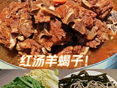 -蝎王府羊蝎子(虎坊桥总店)