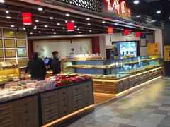 自助取餐区-百饼园(元洪城店)