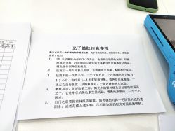 -慕颜医疗美容·皮肤微整 抗衰