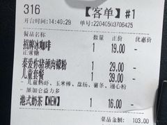 -卡朋西餐(悦汇城店)