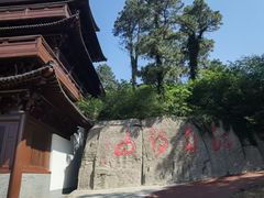 -敬亭山风景名胜区