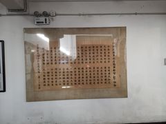 -辛亥革命博物院北区
