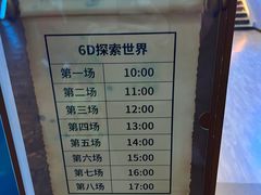 -蓝精灵乐园·世茂精灵之城主题乐园