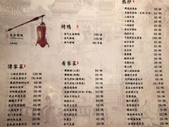 菜单-局气 烤鸭·北京菜(五道口购物中心店)