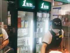 -1点点(东鼎店)