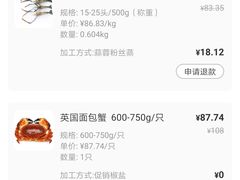 -盒马鲜生(岭南新世界店)