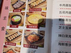 -京玉菲饭店(李村店)