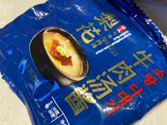 -梨花牛肉汤饭(仁恒伊势丹店)