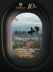 -爱贝乐妈咪月子中心