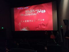 -CGV影城(新都心IMAX店)
