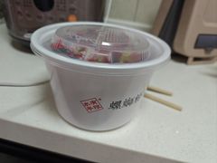 -水平有限广西米粉·广西风味集(五道口店)