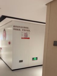 -广东韩妃整形外科医院