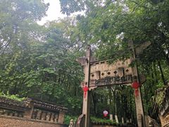 -景德镇古窑民俗博览区