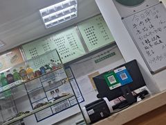 -白记饺子馆多伦道店