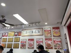 -常熟炒浇面馆(蓝旗街店)