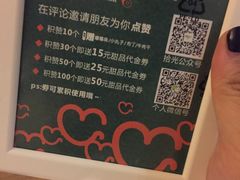 -拾光·小碗甜品
