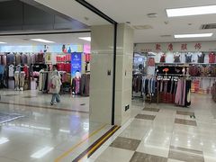 -百荣世贸商城