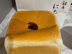 -银座仁志川·生吐司专门店(香港广场店)