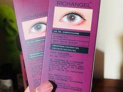 -4inlook美目美佳隐形眼镜店(恒隆广场店)