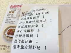 账单-金满城酒家·粤菜·五钻酒家(滨江路店)